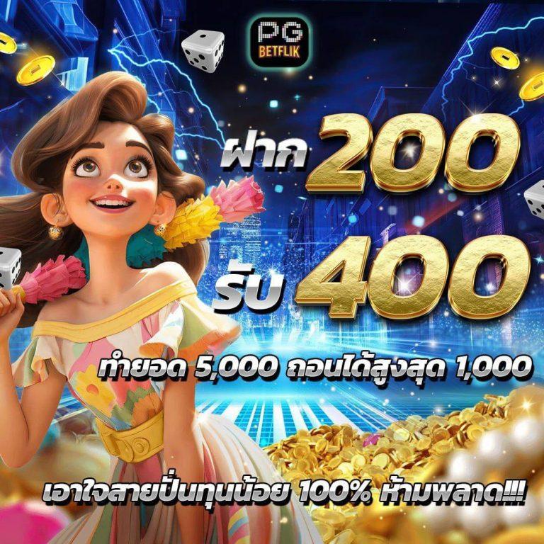 10 รับ 100 เว็บตรง สล็อต ฝากถอนออโต้ ไม่ผ่านเอเย่นต์ 2026