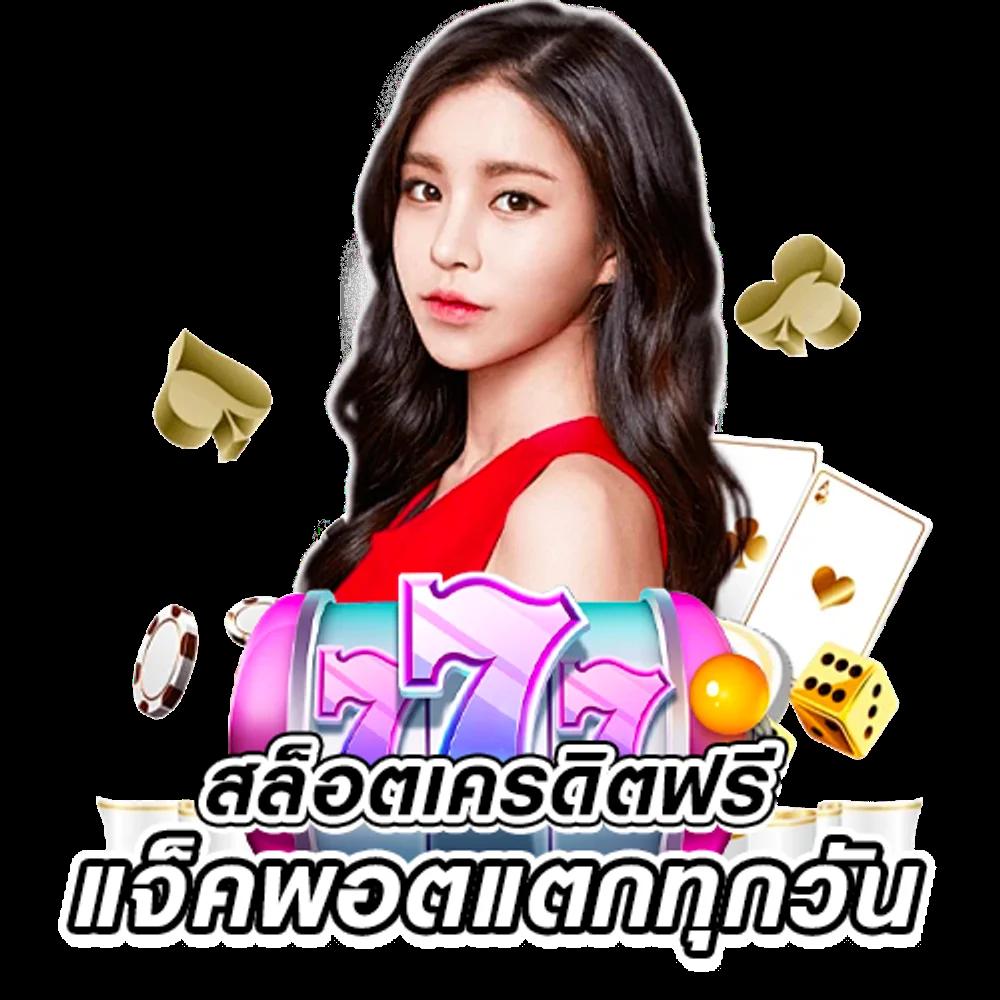 10รับ100 ทํา 300 ถอนได้ 100 เว็บตรง สล็อต ฝากถอนออโต้ ไม่ผ่านเอเย่นต์ 2026