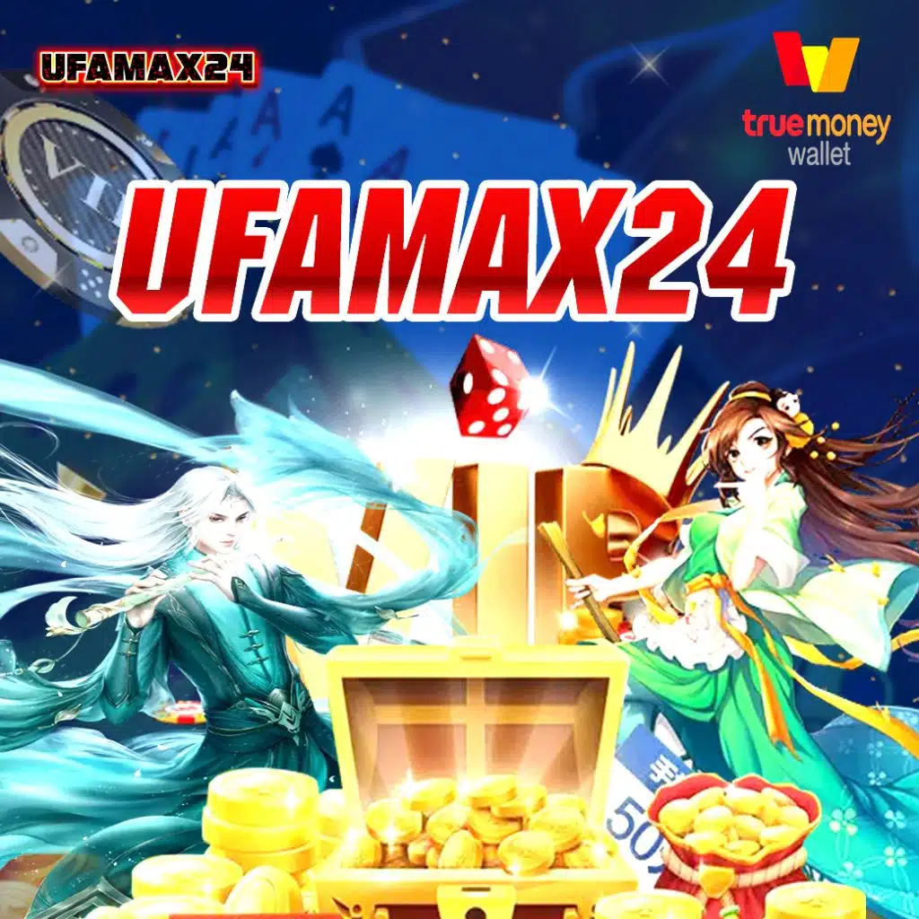 123maxx เว็บตรง สล็อต ฝากถอนออโต้ ไม่ผ่านเอเย่นต์ 2026