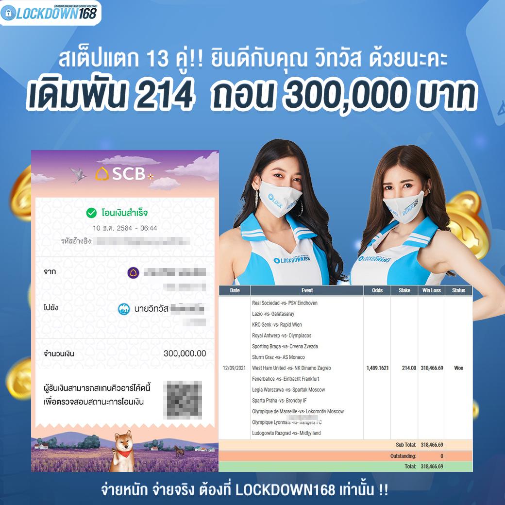 123win88 เว็บตรง สล็อต ฝากถอนออโต้ ไม่ผ่านเอเย่นต์ 2026