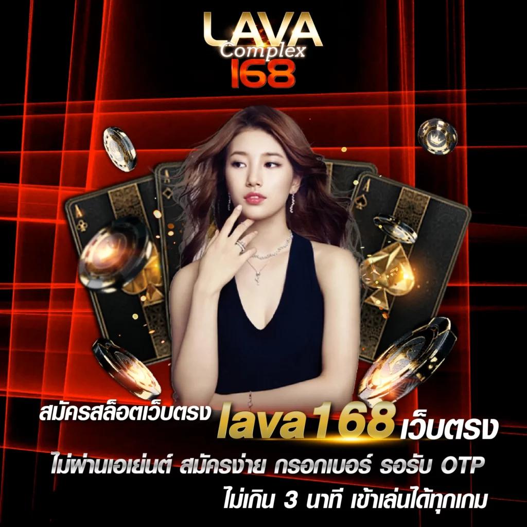168bigbet เว็บตรง สล็อต ฝากถอนออโต้ ไม่ผ่านเอเย่นต์ 2026