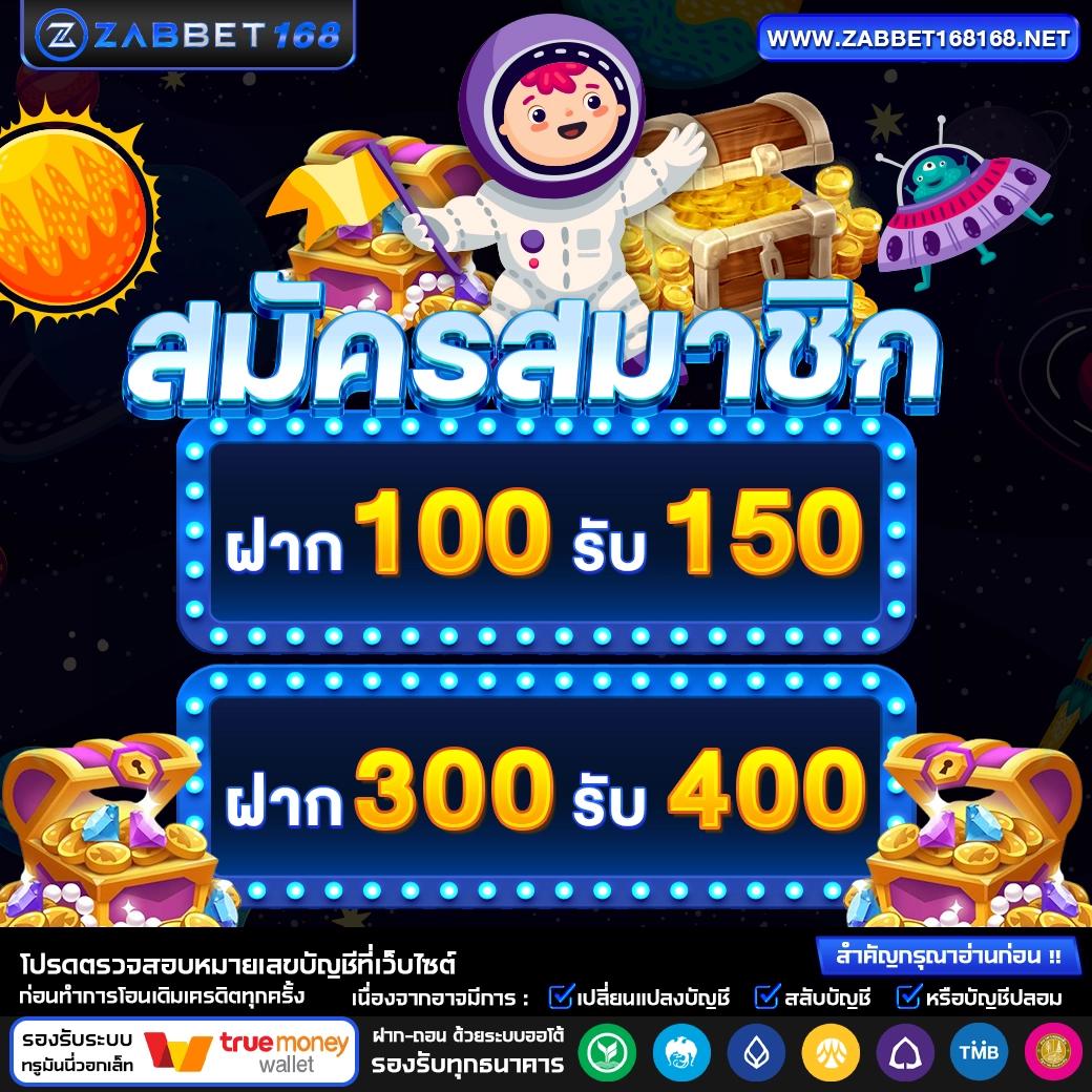 20รับ100 wallet เว็บตรง สล็อต ฝากถอนออโต้ ไม่ผ่านเอเย่นต์ 2026