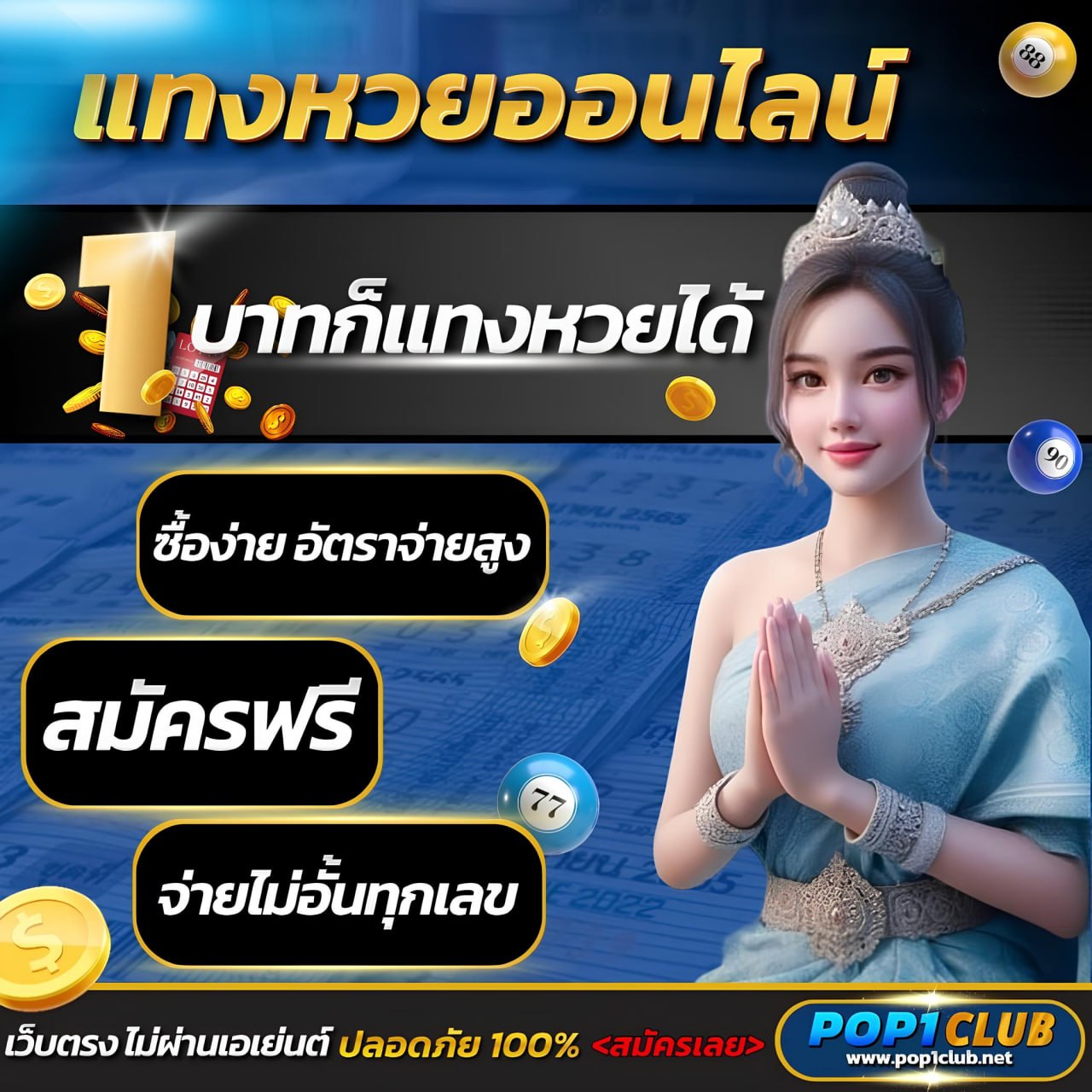 365bet.social เว็บตรง สล็อต ฝากถอนออโต้ ไม่ผ่านเอเย่นต์ 2026