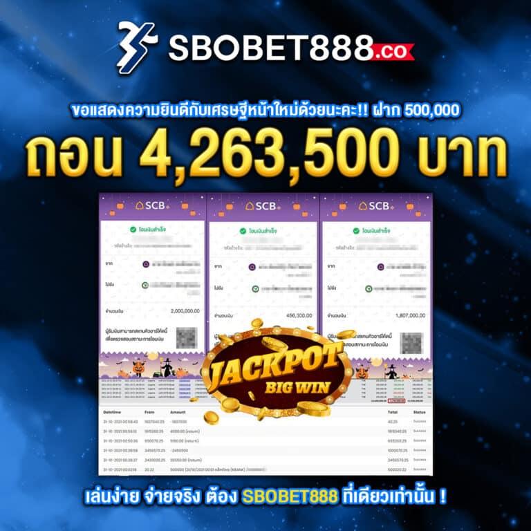 365kub เว็บตรง สล็อต ฝากถอนออโต้ ไม่ผ่านเอเย่นต์ 2026