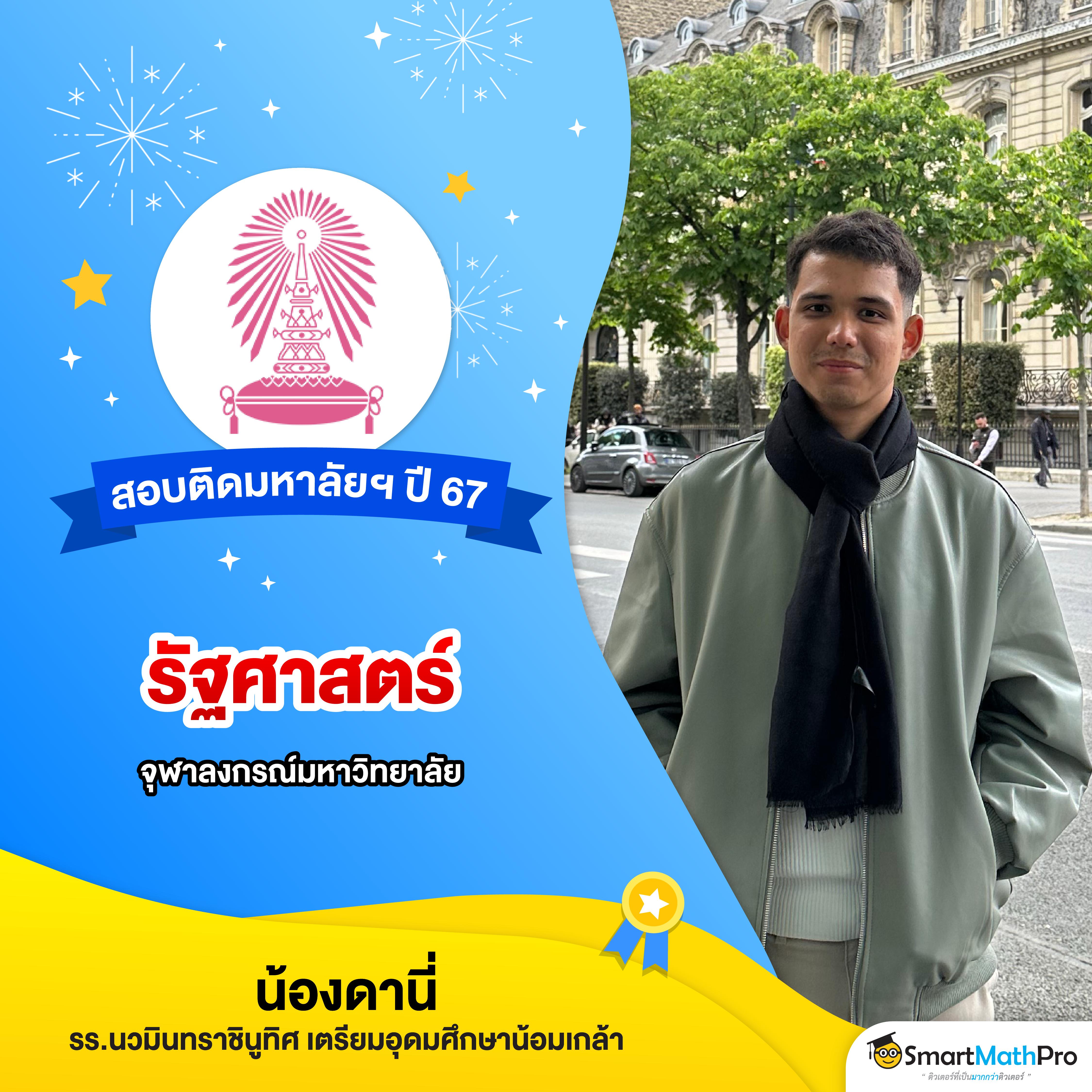 38thai com เข้าสู่ระบบ เว็บตรง สล็อต ฝากถอนออโต้ ไม่ผ่านเอเย่นต์ 2026