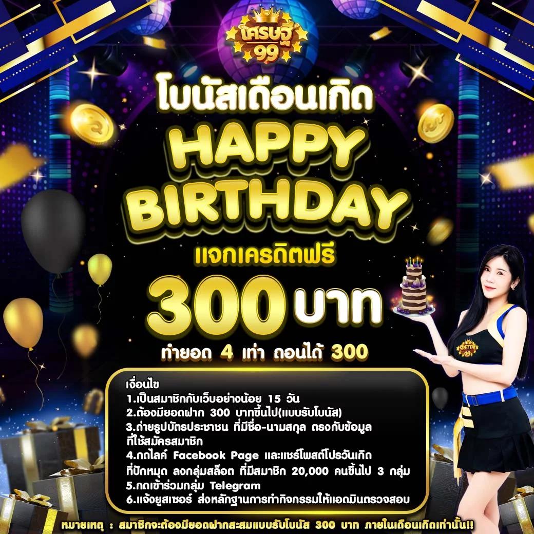 3mสล็อตเว็บตรงสล็อตฝากถอนออโต้ ไม่ผ่านเอเย่นต์ 2026