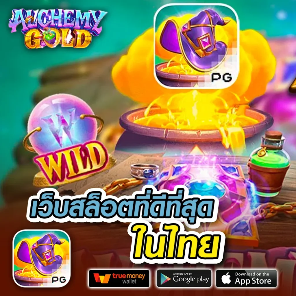 4x4 สล็อต เว็บตรง สล็อต ฝากถอนออโต้ ไม่ผ่านเอเย่นต์ 2026