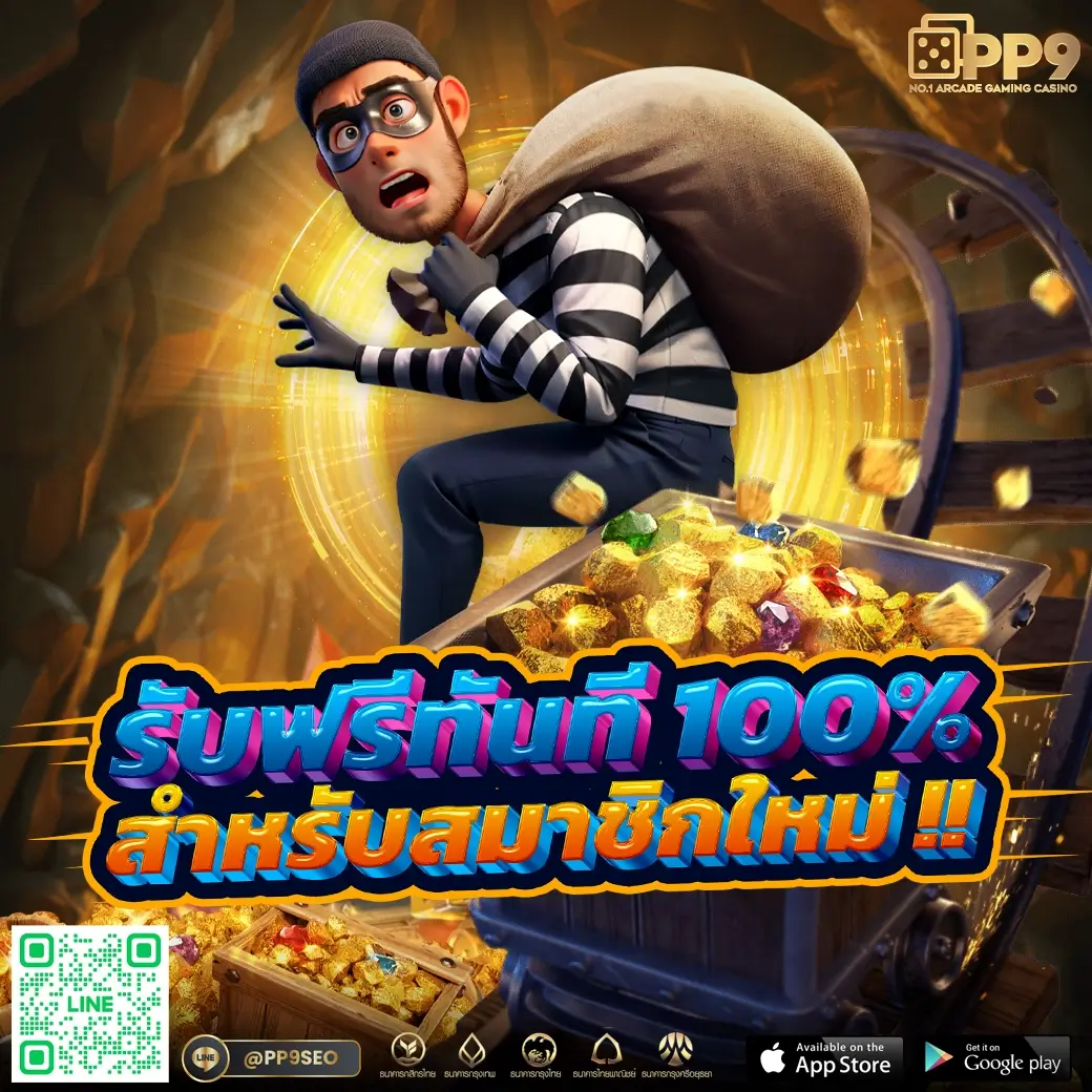 4x4bet เว็บตรง สล็อต ฝากถอนออโต้ ไม่ผ่านเอเย่นต์ 2026