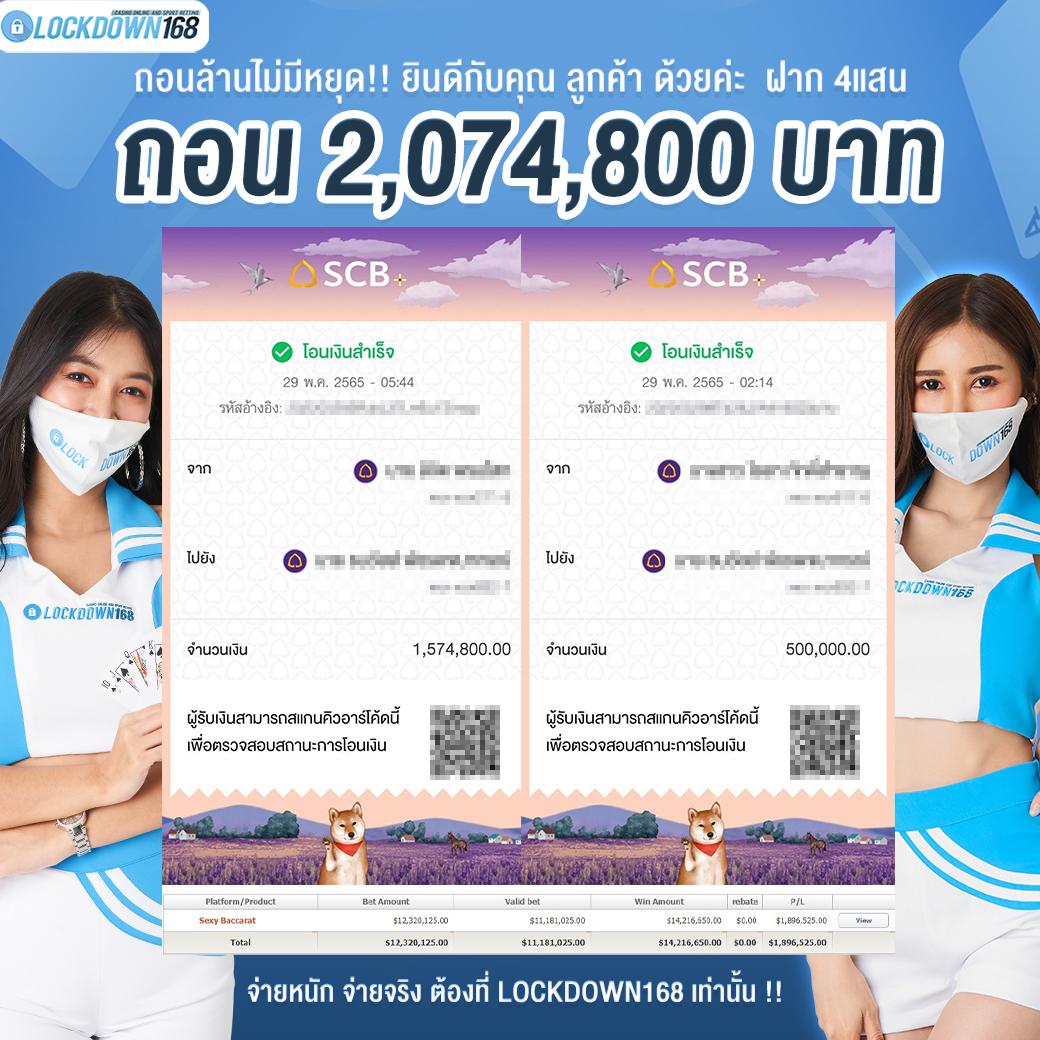 550ww เว็บตรง สล็อต ฝากถอนออโต้ ไม่ผ่านเอเย่นต์ 2026