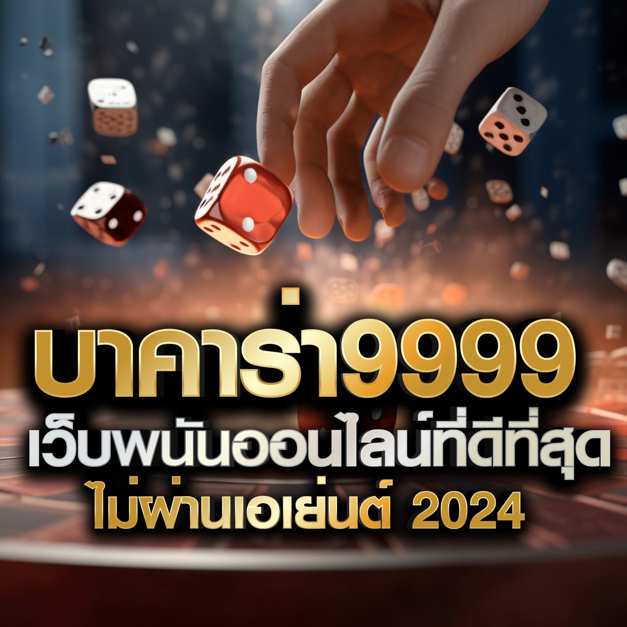 77jili เว็บตรง สล็อต ฝากถอนออโต้ ไม่ผ่านเอเย่นต์ 2026