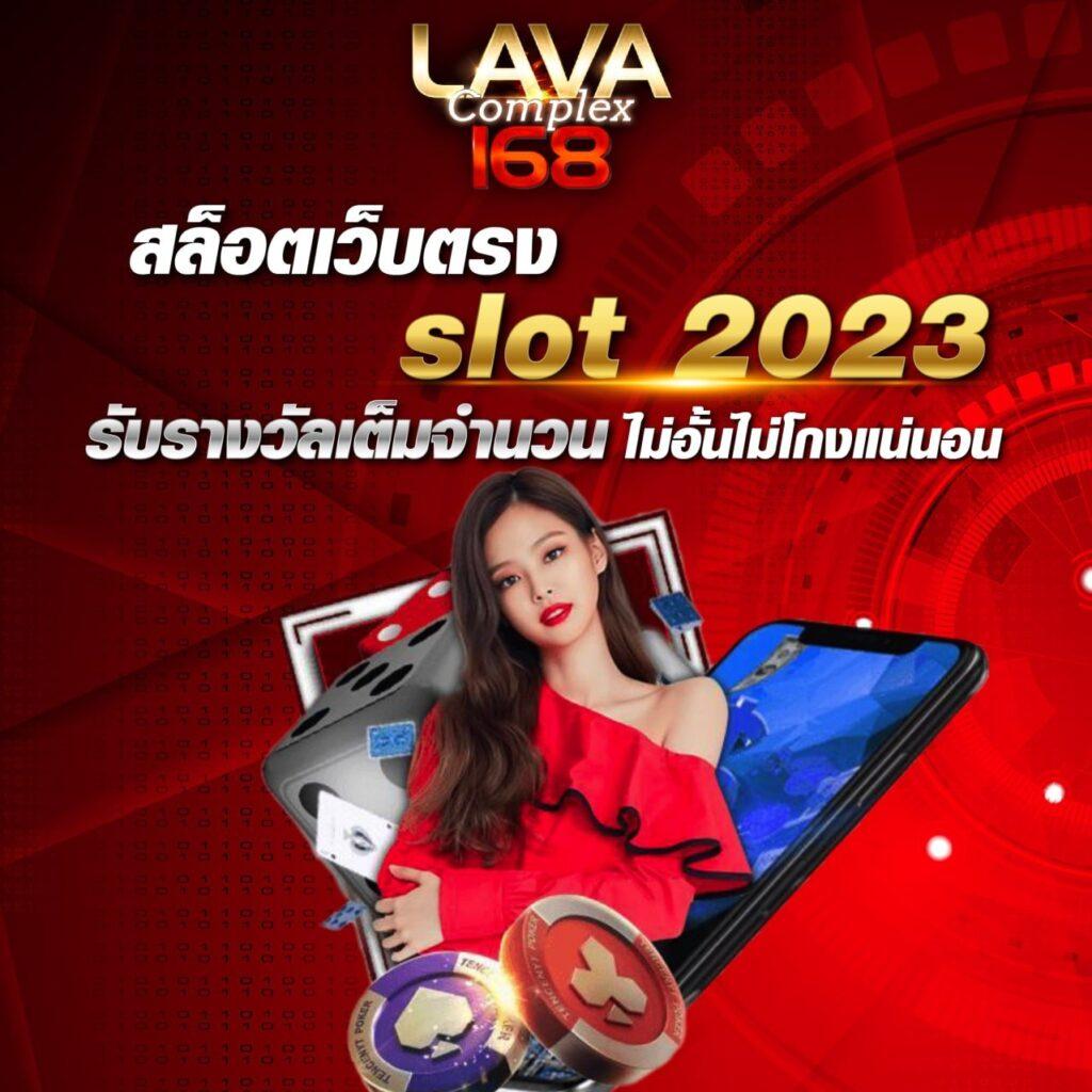 789bet เข้าสู่ระบบ เว็บตรง ฝากถอนออโต้ ไม่ผ่านเอเย่นต์ สล็อต 2026