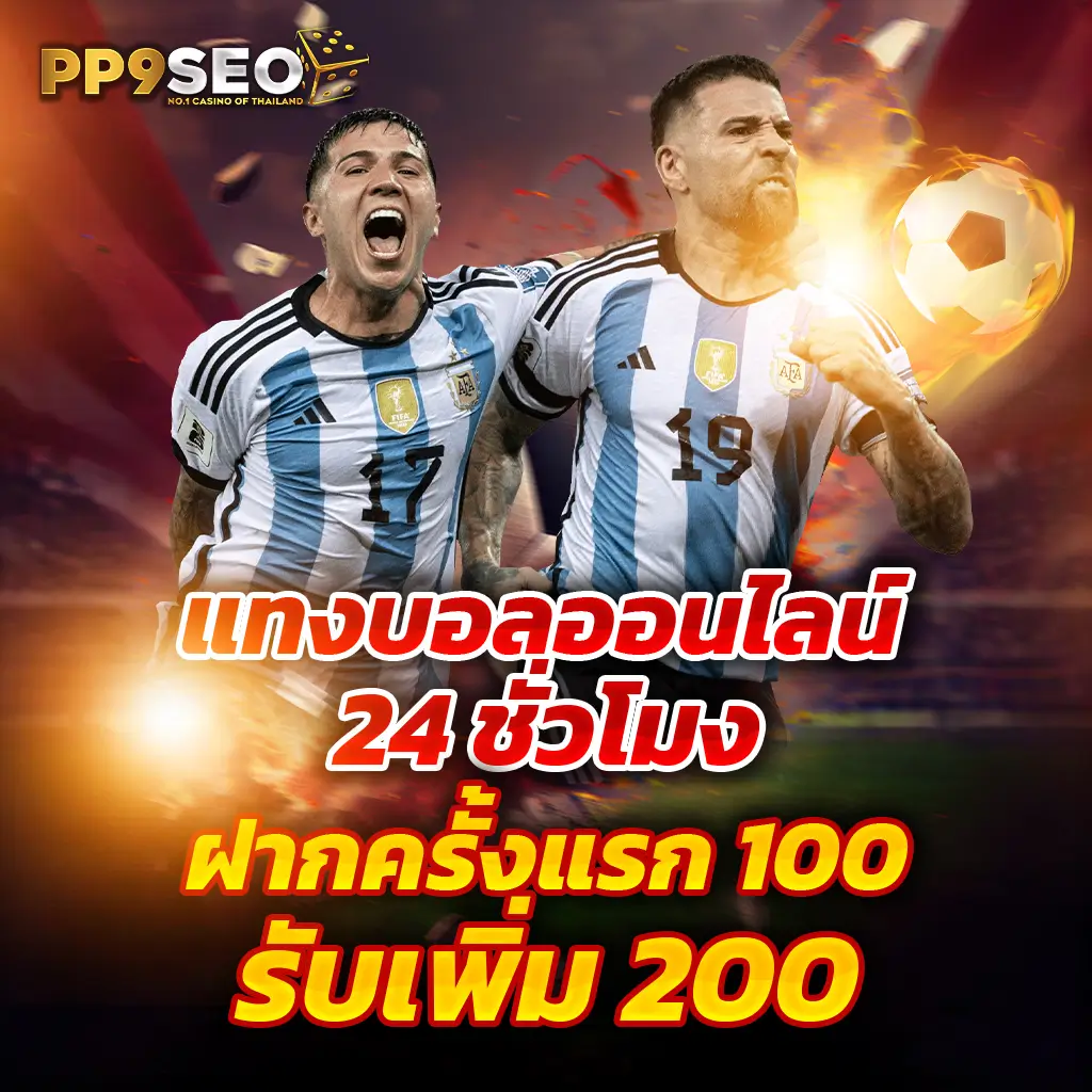 789pro เว็บตรง สล็อต ฝากถอนออโต้ ไม่ผ่านเอเย่นต์ 2026