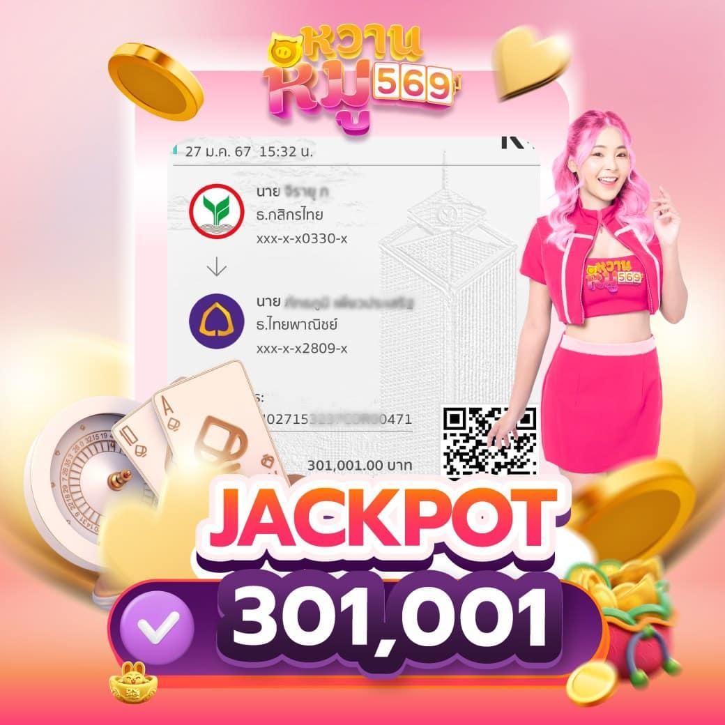 888 เว็บตรง สล็อต ฝากถอนออโต้ ไม่ผ่านเอเย่นต์ 2026