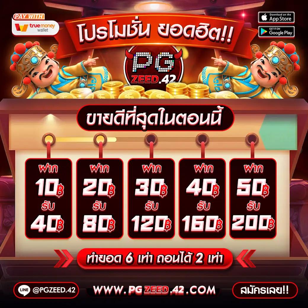 888henglotto เว็บตรง สล็อต ฝากถอนออโต้ ไม่ผ่านเอเย่นต์ 2026