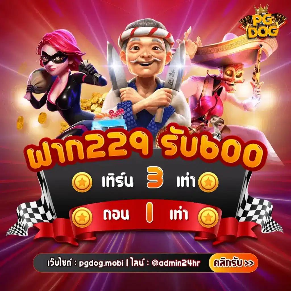 88winner เว็บตรง สล็อต ฝากถอนออโต้ ไม่ผ่านเอเย่นต์ 2026