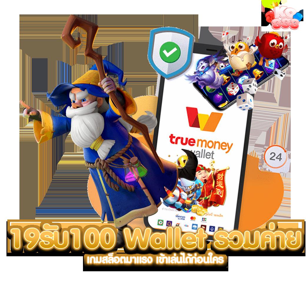 99ราชา เว็บตรง สล็อต ฝากถอนออโต้ ไม่ผ่านเอเย่นต์ 2026