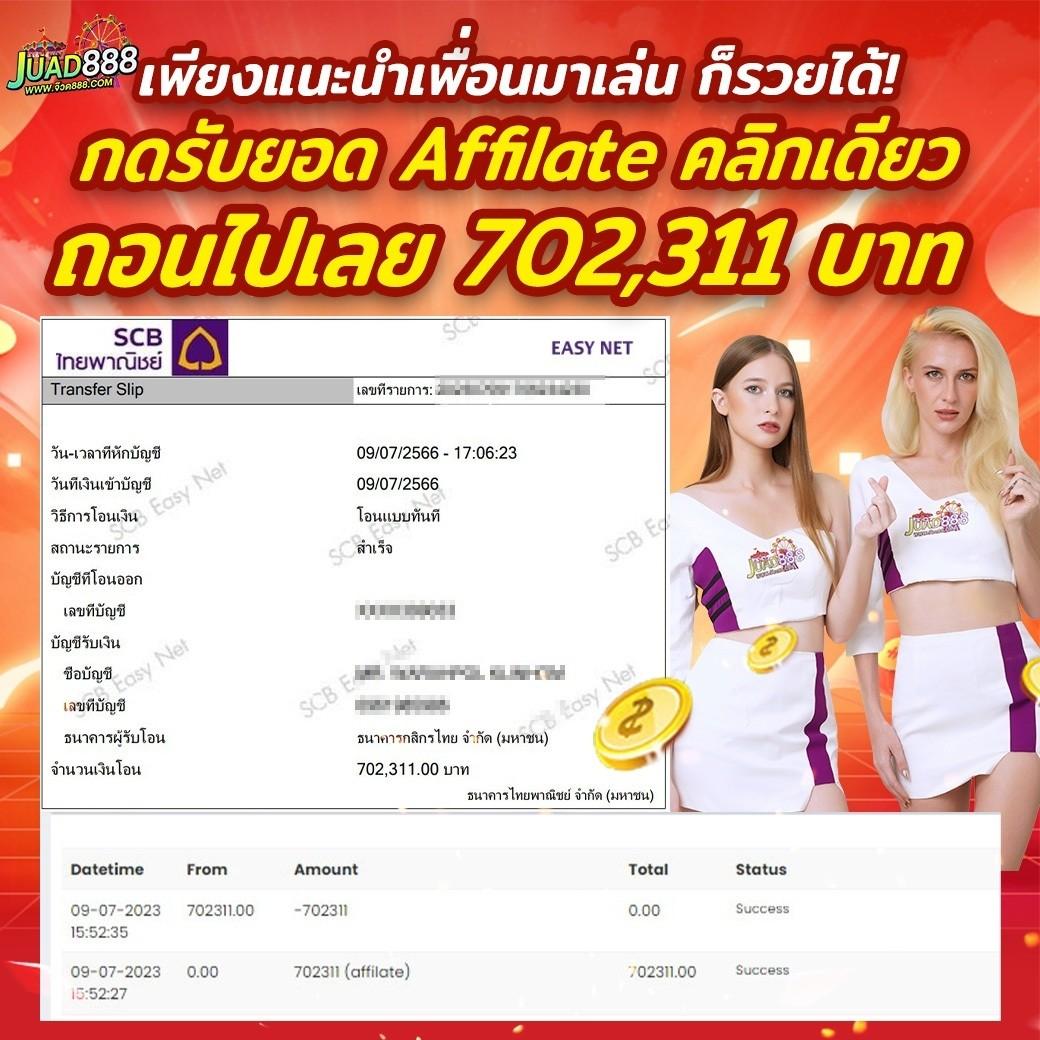 allslot789 เว็บตรง สล็อต ฝากถอนออโต้ ไม่ผ่านเอเย่นต์ 2026