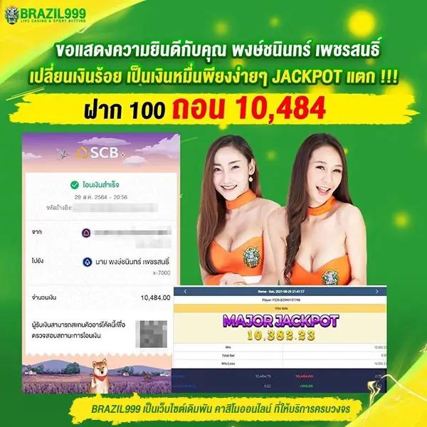 bar4bet เว็บตรง สล็อต ฝากถอนออโต้ ไม่ผ่านเอเย่นต์ 2026