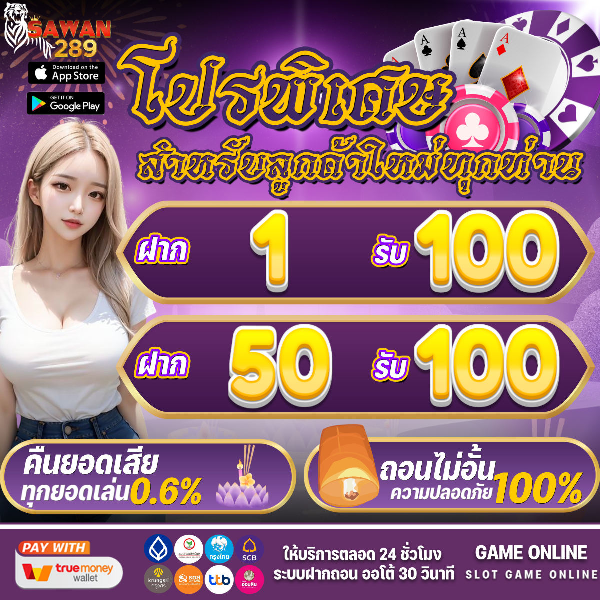 betcash285 เว็บตรง สล็อต ฝากถอนออโต้ ไม่ผ่านเอเย่นต์ 2026