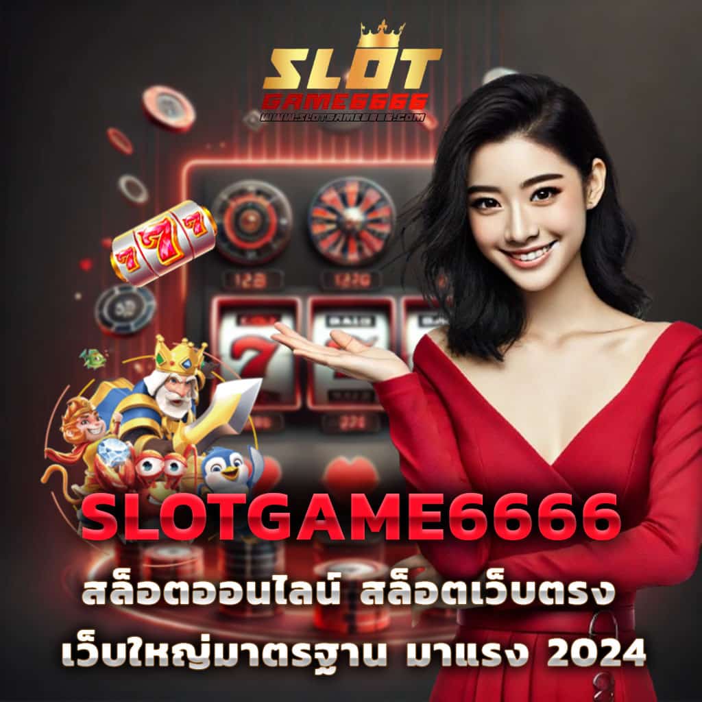 betcash 285 เว็บตรง สล็อต ฝากถอนออโต้ ไม่ผ่านเอเย่นต์ 2026