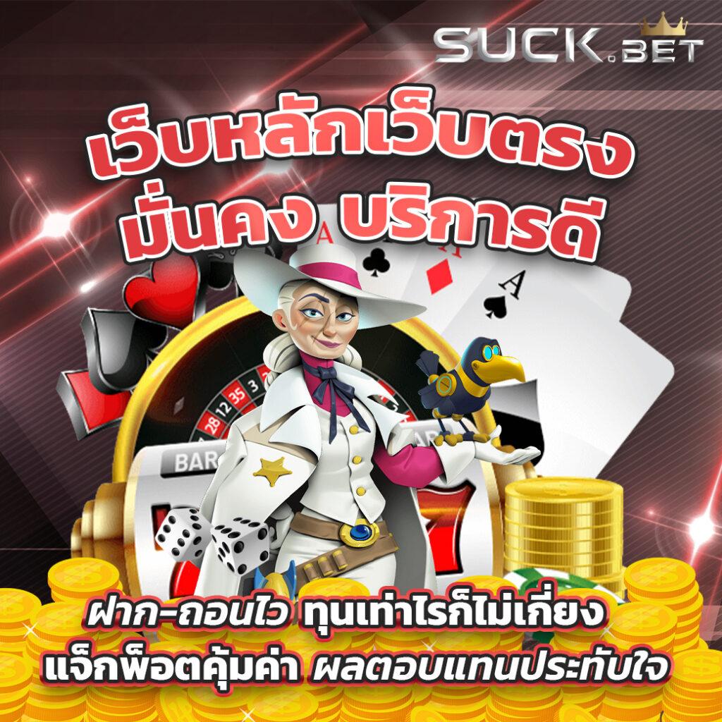 betflik19 เว็บตรง สล็อต ฝากถอนออโต้ ไม่ผ่านเอเย่นต์ 2026