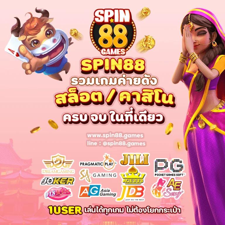 betflik85 เว็บตรง สล็อต ฝากถอนออโต้ ไม่ผ่านเอเย่นต์ 2026