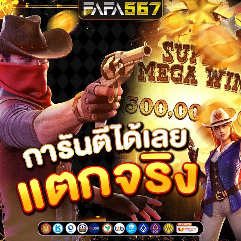 betflik live เว็บตรง สล็อต ฝากถอนออโต้ ไม่ผ่านเอเย่นต์ 2026
