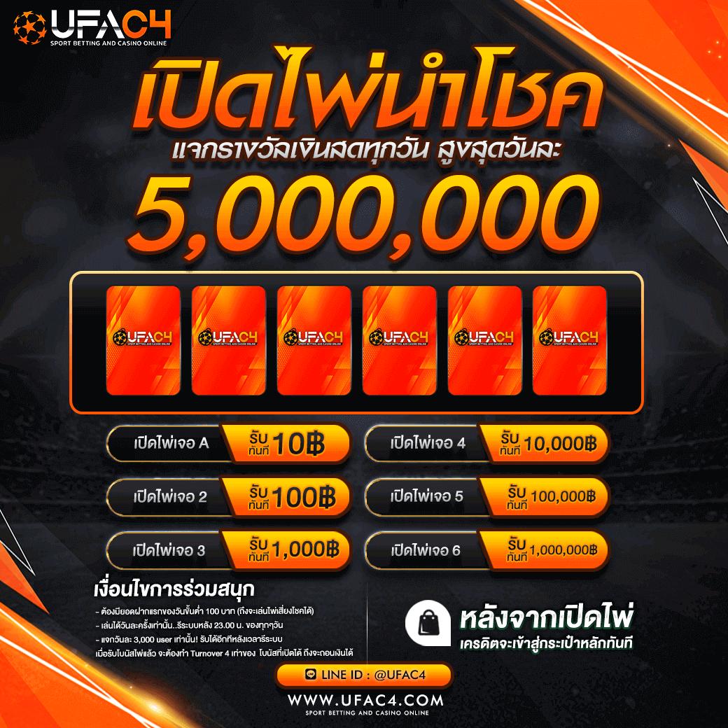 betflix285 เว็บตรง สล็อต ฝากถอนออโต้ ไม่ผ่านเอเย่นต์ 2026
