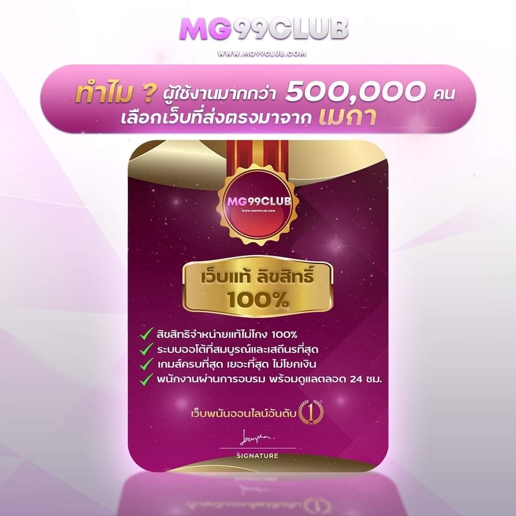 betflixcasino เว็บตรง สล็อต ฝากถอนออโต้ ไม่ผ่านเอเย่นต์ 2026