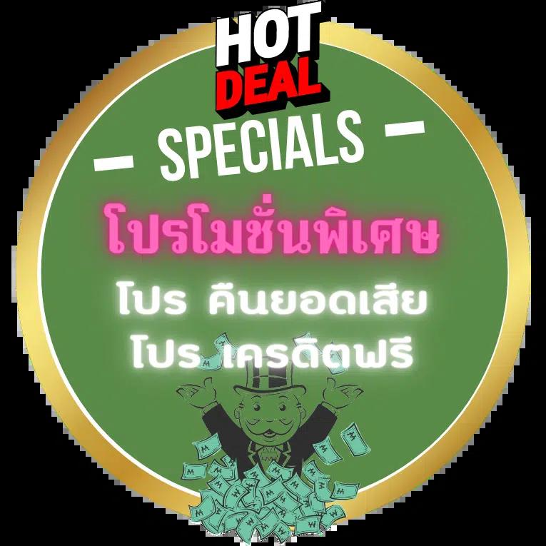 betflixpro9 เว็บตรง สล็อต ฝากถอนออโต้ ไม่ผ่านเอเย่นต์ 2026