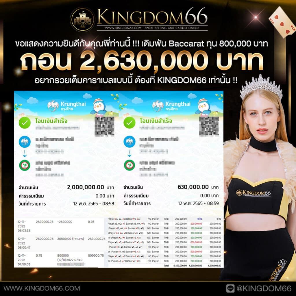 betflixvip เว็บตรง สล็อต ฝากถอนออโต้ ไม่ผ่านเอเย่นต์ 2026