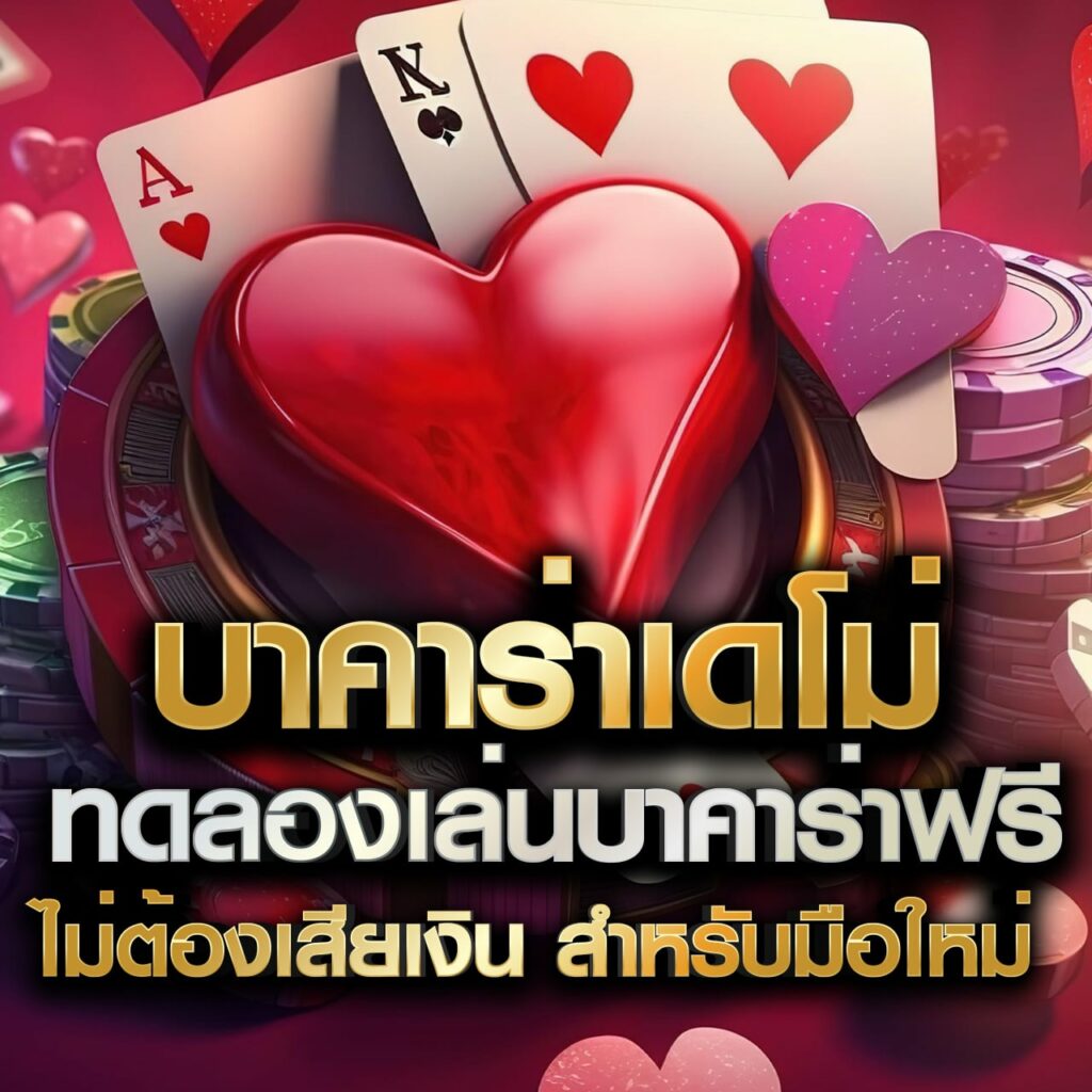 bitbet69 เว็บตรง สล็อต ฝากถอนออโต้ ไม่ผ่านเอเย่นต์ 2026