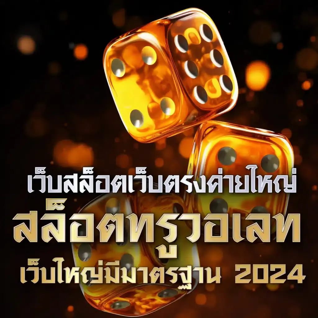 cat8888 หวยออนไลน์ เว็บตรง/สล็อต ฝากถอนออโต้ ไม่ผ่านเอเย่นต์ 2026