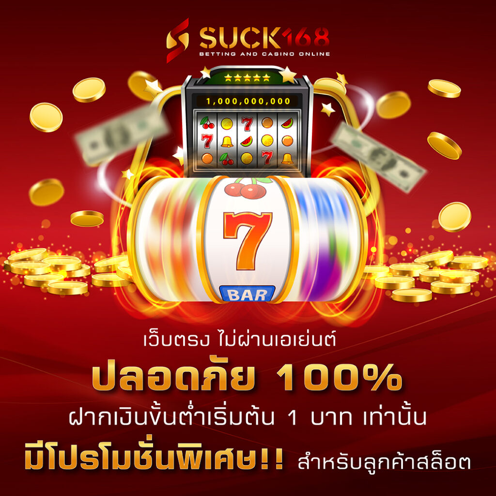 delta plus slot เว็บตรง สล็อต ฝากถอนออโต้ ไม่ผ่านเอเย่นต์ 2026