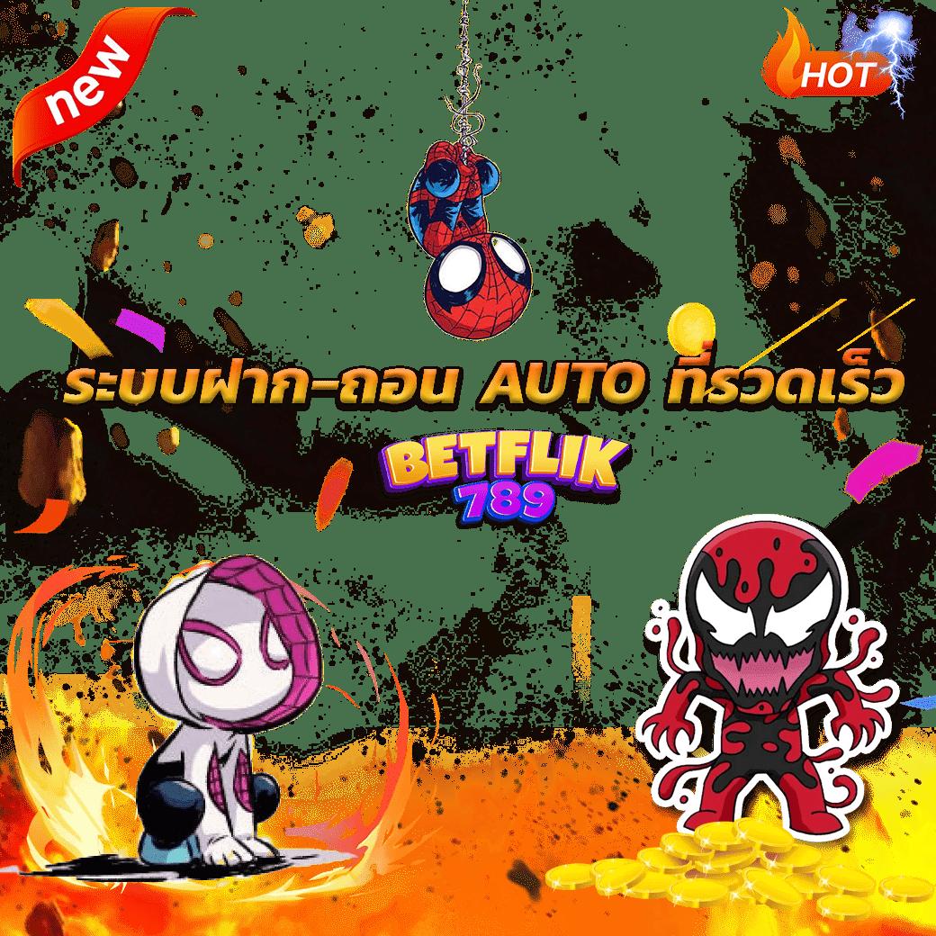 dk780 slot เว็บตรง สล็อต ฝากถอนออโต้ ไม่ผ่านเอเย่นต์ 2026