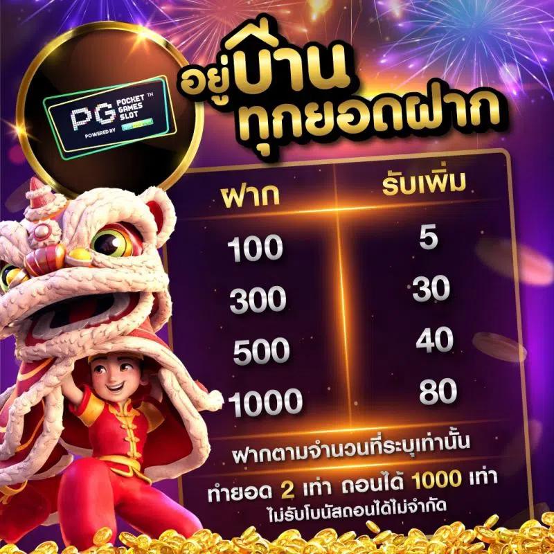 edm888vip เว็บตรง สล็อต ฝากถอนออโต้ ไม่ผ่านเอเย่นต์ 2026