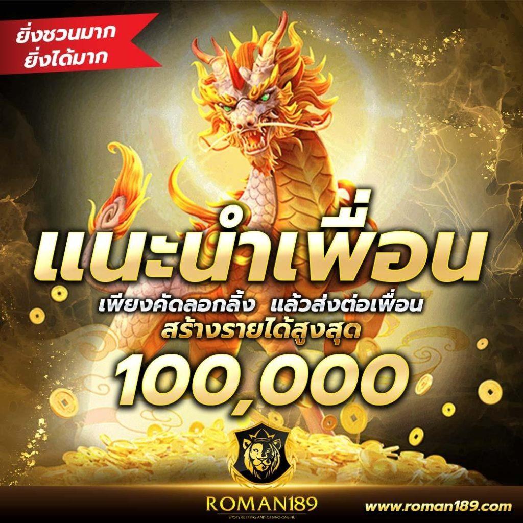 ezslot เว็บตรง สล็อต ฝากถอนออโต้ ไม่ผ่านเอเย่นต์ 2026