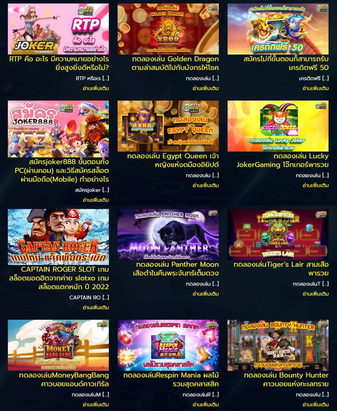 fast828 เว็บตรง สล็อต ฝากถอนออโต้ ไม่ผ่านเอเย่นต์ 2026