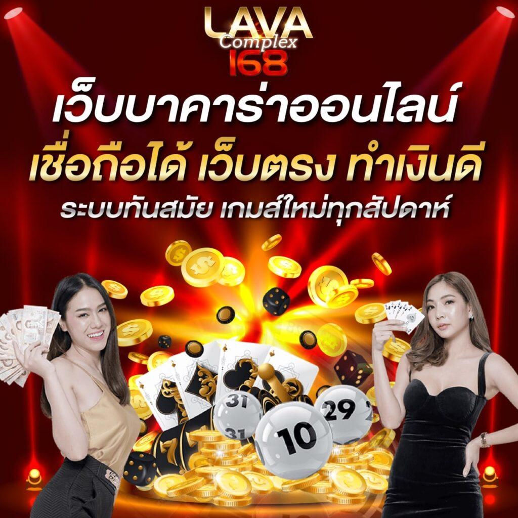 flixwinstar เว็บตรงสล็อต ฝากถอนออโต้ ไม่ผ่านเอเย่นต์ 2026