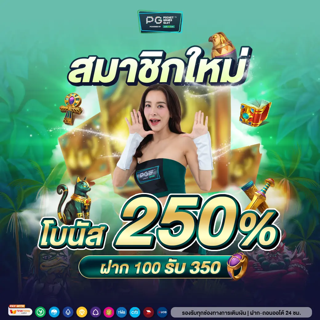 fox888 เว็บตรง สล็อต ฝากถอนออโต้ ไม่ผ่านเอเย่นต์ 2026