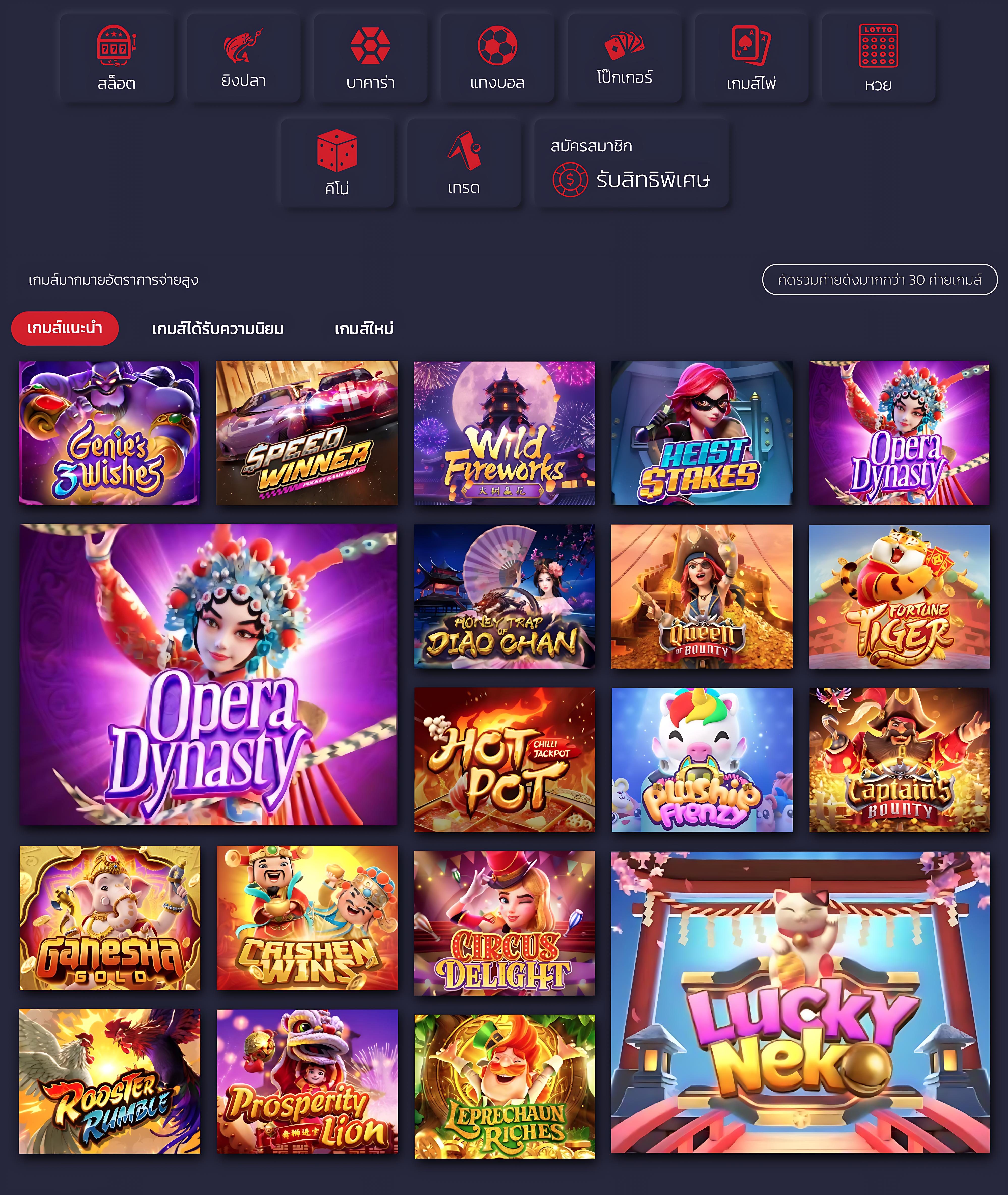 fun888 ทางเข้า เว็บตรงสล็อต ฝากถอนออโต้ ไม่ผ่านเอเย่นต์ 2026