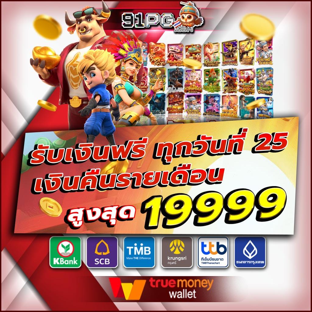 g2g123 สล็อต เว็บตรง สล็อต ฝากถอนออโต้ ไม่ผ่านเอเย่นต์ 2026