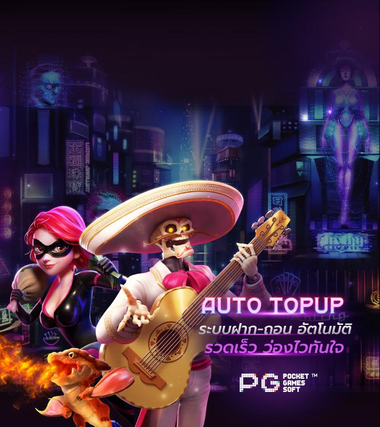 g2g88 เว็บตรง สล็อต ฝากถอนออโต้ ไม่ผ่านเอเย่นต์ 2026