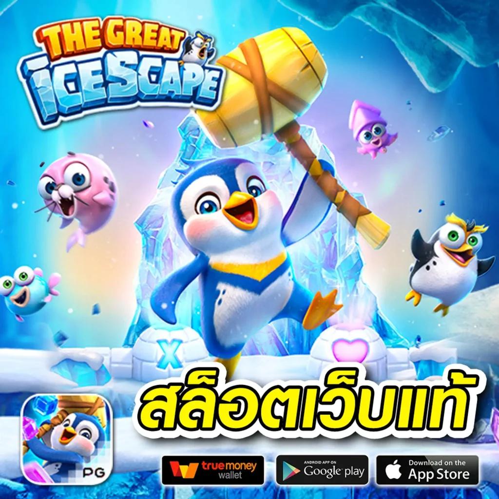 g2g เว็บตรง สล็อต ฝากถอนออโต้ ไม่ผ่านเอเย่นต์ 2026