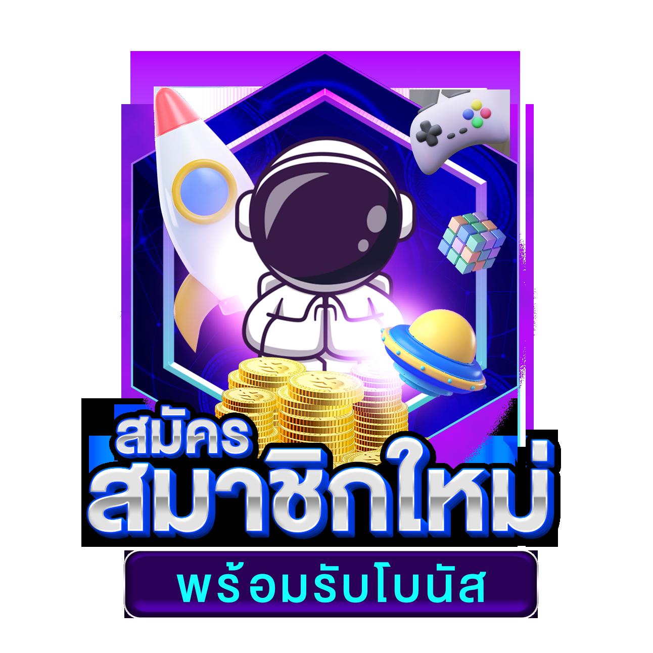 gameinter88 เว็บตรงสล็อต ฝากถอนออโต้ ไม่ผ่านเอเย่นต์ 2026
