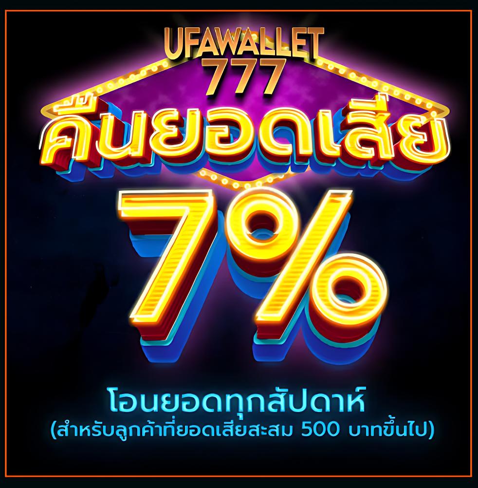 goatbet888เข้าสู่ระบบ เว็บตรงสล็อต ฝากถอนออโต้ ไม่ผ่านเอเย่นต์ 2026