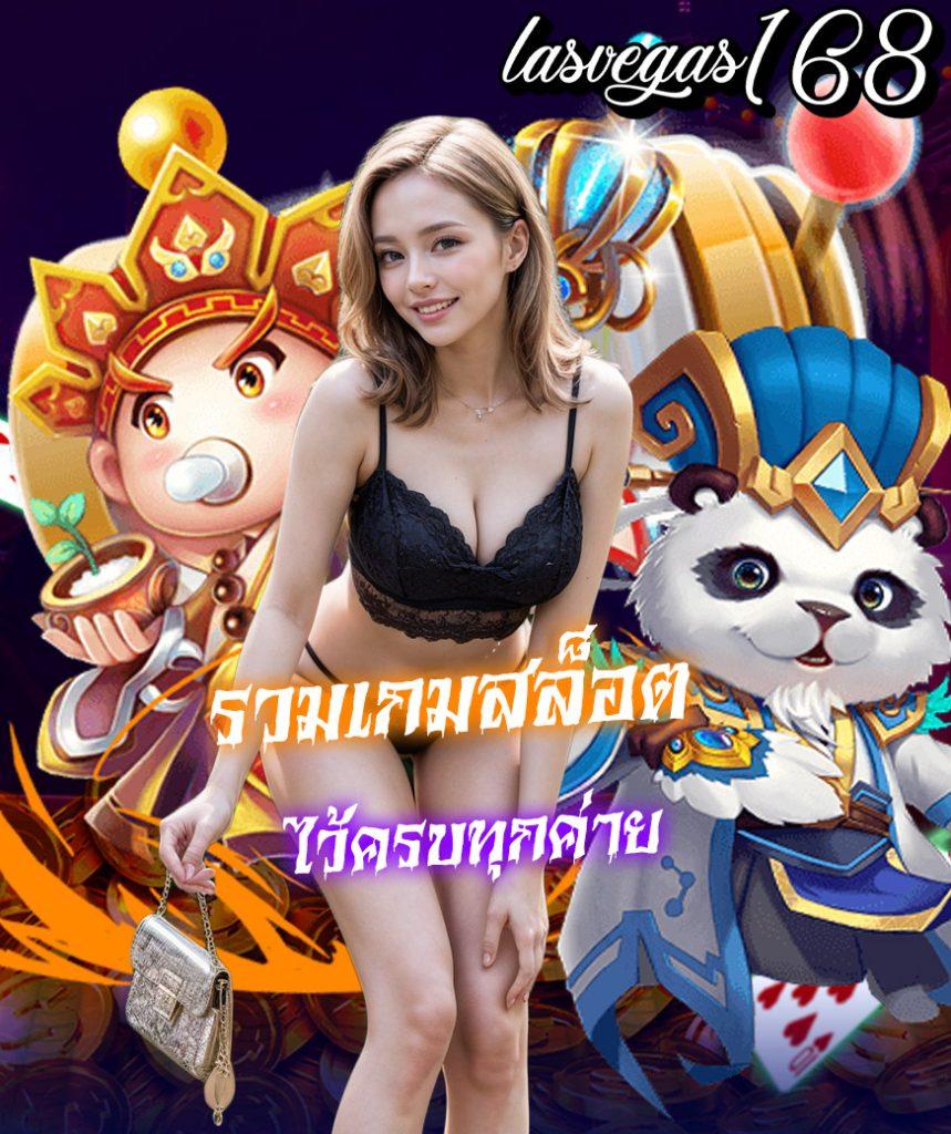 goatbet เว็บตรง สล็อต ฝากถอนออโต้ ไม่ผ่านเอเย่นต์ 2026