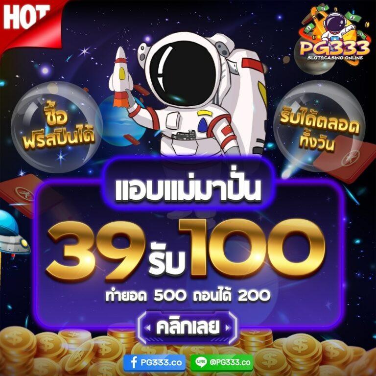 gu899 เว็บตรง สล็อต ฝากถอนออโต้ ไม่ผ่านเอเย่นต์ 2026