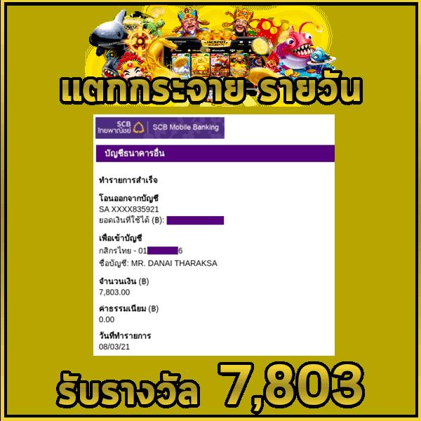 happyluke เว็บตรง สล็อต ฝากถอนออโต้ ไม่ผ่านเอเย่นต์ 2026