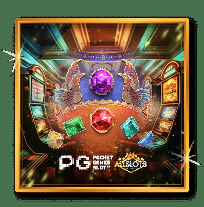 hungry purry 888 เว็บตรง สล็อต ฝากถอนออโต้ ไม่ผ่านเอเย่นต์ 2026